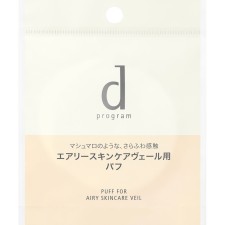 d 프로그램 에어리 스킨케어 베일용 퍼프 시세이도 인터내셔널