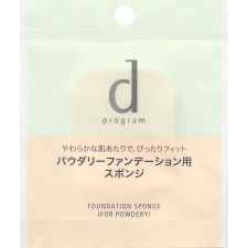 d 프로그램 파운데이션 스폰지 (파우더리용) 시세이도 인터내셔널