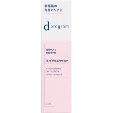 d프로그램 모이스트케어 로션 EX 125ml 시세이도 인터내셔널
