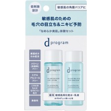 d 프로그램 밸런스&아크네케어 세트 EX 18ml 시세이도 인터내셔널
