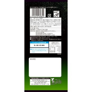 스트롱 사워 크림 어니언 53g