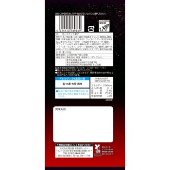 스트롱 디럭스 피자 53g
