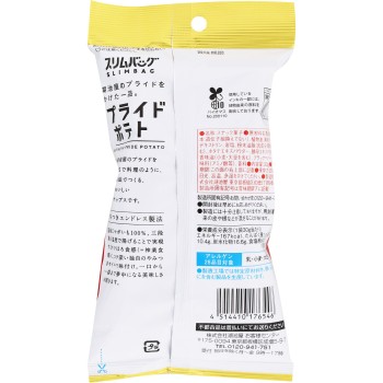 슬림백 코이케야 프라이드 포테이토 한입 컷 존켄 암염 30g