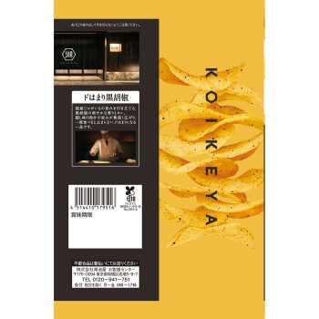 프라이드 포테이토 도하마리 흑후추 55g