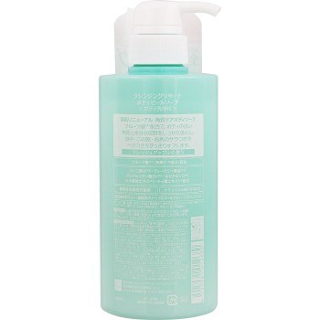 클렌징 리서치 바디 필 소프 480ml BCL