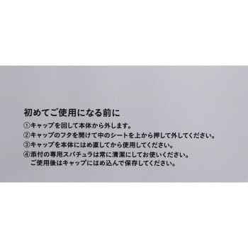 건조 피부 약용보습력클렌징밤 80g BCL