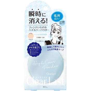 클리어라스트 페이스파우더 반짝피부 오클 N 12g BCL