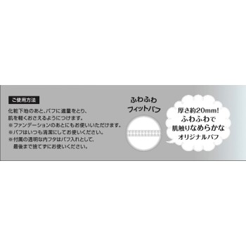 클리어라스트 페이스파우더 반짝피부 오클 N 12g BCL