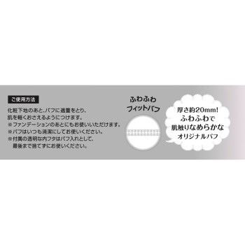 클리어라스트 페이스파우더 약용미백 오클 N 12g BCL
