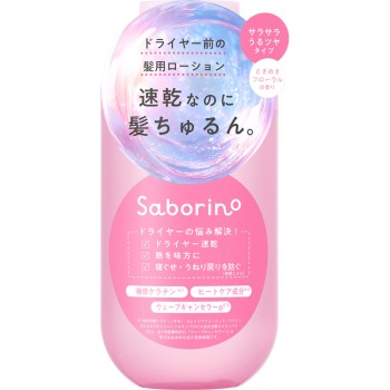 사보리노 모이스트 미용액 로션 200mL BCL