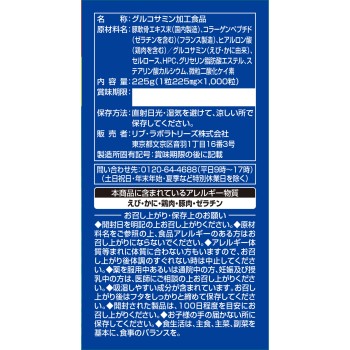 글루코사민에이스 1000정 미야마한방제약