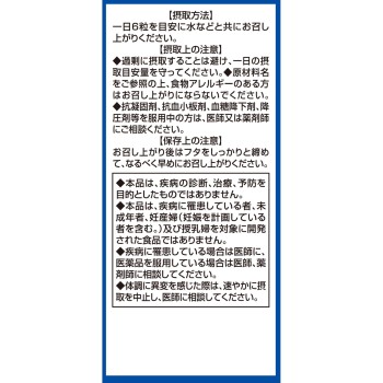 MK DHA·EPA 180알 미야마한방제약