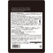마츠키요 아르기닌 시트룰린 아연+셀레늄 120캡슐