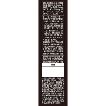 정일배 로열 50ml 리브라보라토리즈