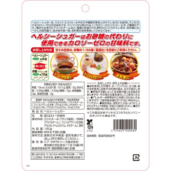 MK 헬시슈가 180g 미야마한방제약