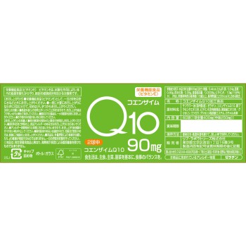 MK 코엔자임Q10 60캡슐 리얼네트