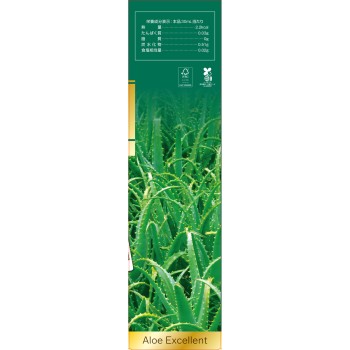 MK 알로에 엑셀런트 720ml 리얼네트