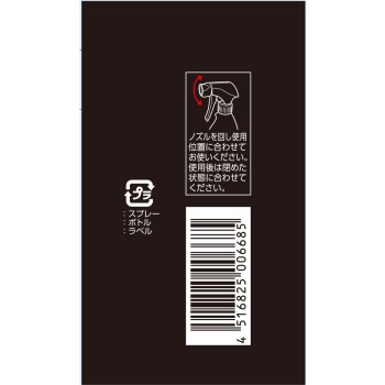 마츠키요 WASHBLACK 배스 클리너 300ml