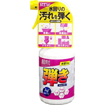 초발수 코팅제 하지키AG 제균 플러스 400ml 유와