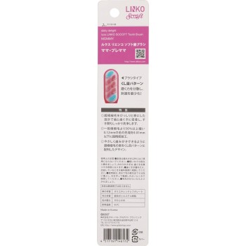 룩스 리엔코소프트 칫솔 마마·프레마마 1개 글로벌프로덕트플래닝
