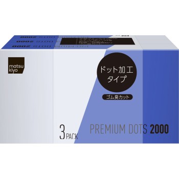 마츠키요 콘돔 프리미엄 닷츠 2000 3개 팩