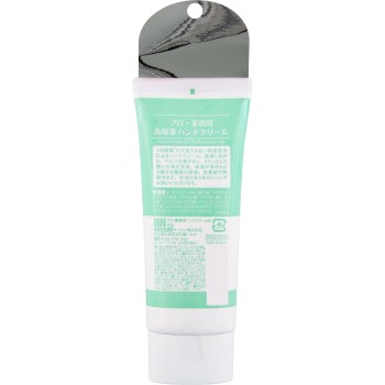 프로 업무용 고보습 핸드크림 무향료 60g 요시타카킨박혼포