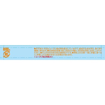 자일리톨 오라텍트껌 시트러스 민트 21g
