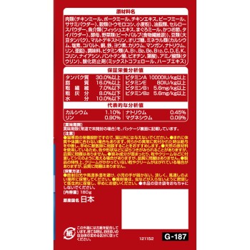 은수저 삼스타 그루메 생선 맛 크림 뱃속 건강 케어 참치 맛 레시피 3종 어소트 180g 유니참 펫케어