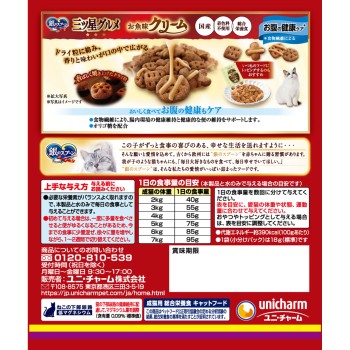 은수저 삼스타 그루메 생선 맛 크림 뱃속 건강 케어 참치 맛 레시피 3종 어소트 180g 유니참 펫케어