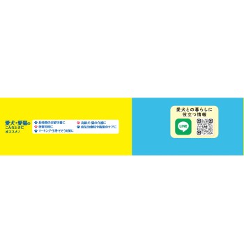 반려동물용 종이 기저귀 LL사이즈 5매 유니참펫케어