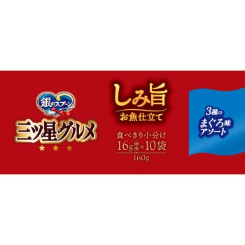미츠보시 구르메 촉촉한 생선 소재 참치 3가지 맛 어소트 160g 유니참펫케어