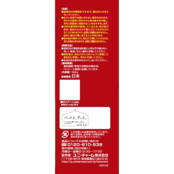 미츠보시구르메 짭짤한 생선풍 참치가다랑어맛 192g 유니참 펫케어