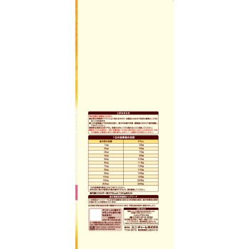 그랑 드리 프레쉬어스 성인 치킨&잔멸치 1kg 유니참 펫케어