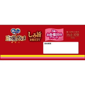 삼성 그루메 진한감칠맛 생선완성 생선 닭고기살 3종 어소트 160g 유니참펫케어