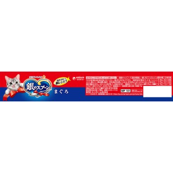 은수저 캔 참치 70g 유니참 펫케어