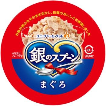 은수저 캔 참치 70g 유니참 펫케어