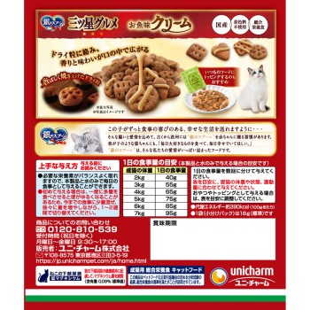 은수저 삼스타 그루메 생선 맛 크림 참치 가다랑어 맛 180g 유니참 펫케어