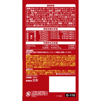 생선 맛 크림 씨푸드 3종 어소트 180g 유니참 펫케어