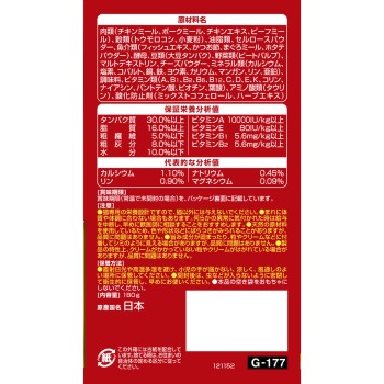 별미 그루메 생선 크림 가다랑어 레시피 3종 어소트 180g 유니참 펫케어