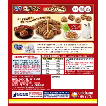 별미 그루메 생선 크림 가다랑어 레시피 3종 어소트 180g 유니참 펫케어