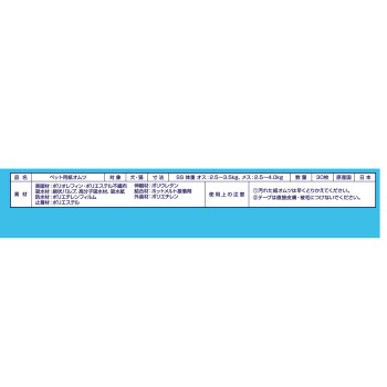 매너웨어 고령견용 종이 기저귀 SS 30매 유니참 펫케어