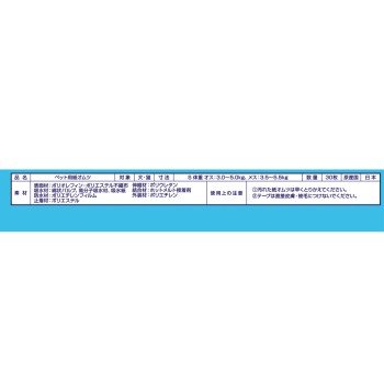 매너웨어 노령견용 종이 기저귀 S 30매 유니참펫케어