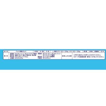 매너웨어 노령견용 종이 기저귀 L 26매 유니참 펫케어