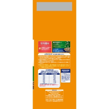AllWell 실내고양이용 풍성소재 함유 피쉬맛 천연소어&닭고기살 동결건조 함유 1.5kg 1.5kg 유니참펫케어