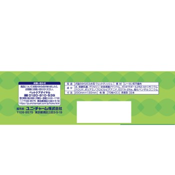 데오 클린 순수 99% 웨트 티슈 리필 70매 3개 팩 유니참 펫케어