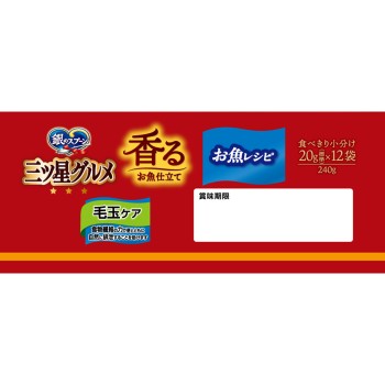 은수저 별미 그루메 털볼 케어 생선 레시피 240g 유니참 펫케어