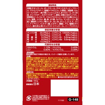 은 숟가락 삼성 구르메 생선맛 크림 가리비 3종 어소트 180g 유니참 펫케어