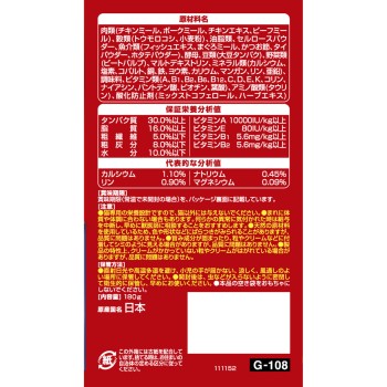 은수저 삼스타 그루메 생선 맛 크림 어소트 180g 유니참 펫케어