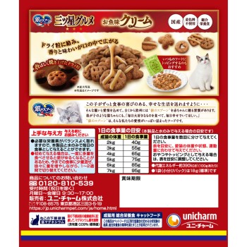 은수저 삼스타 그루메 생선 맛 크림 어소트 180g 유니참 펫케어