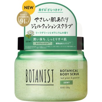 보타니스트 보타니컬 바디 스크럽 듀이 250g I-ne